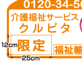 ご登録の地域別にも対応