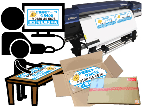 製作から梱包まで自社生産しています