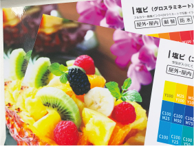 耐候インクとUVラミネート加工