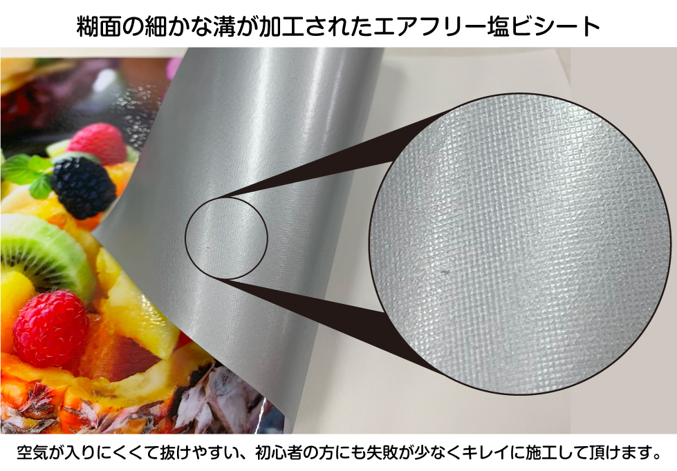 ステッカーシール